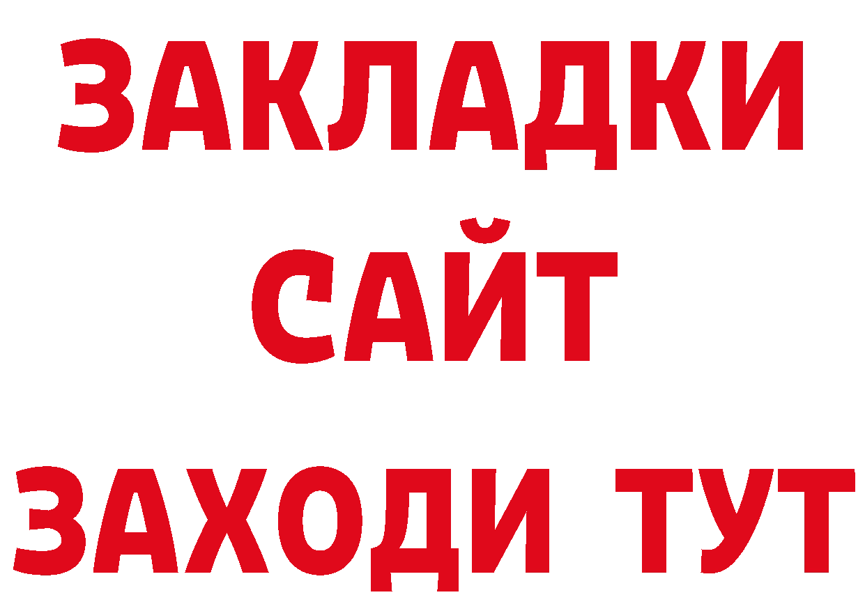 МЕТАМФЕТАМИН Декстрометамфетамин 99.9% как войти сайты даркнета ссылка на мегу Георгиевск