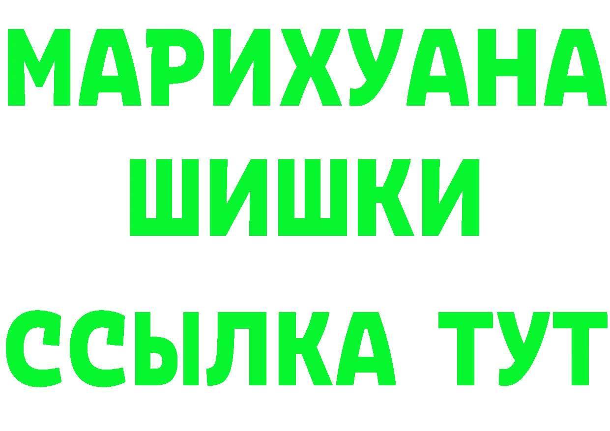 Сколько стоит наркотик? это состав Георгиевск